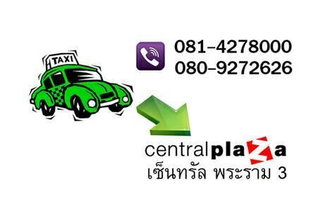 Right Place Sathorn Bangkok Exterior foto